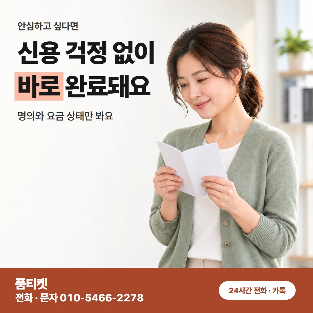 아이폰컨텐츠이용료현금화 같은 거절이 되풀이될 때