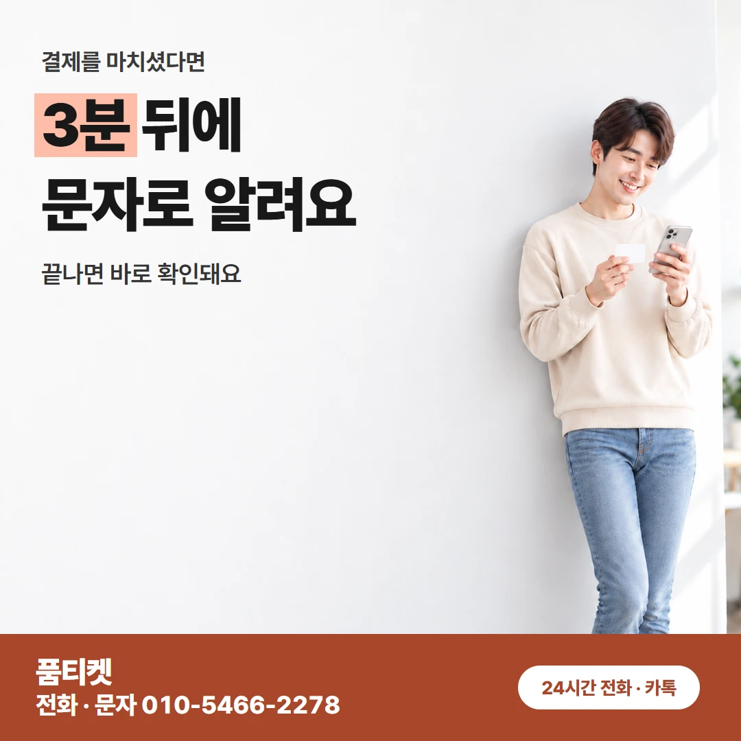 아이폰컨텐츠이용료현금화 원인을 짚어 가는 상담 차례