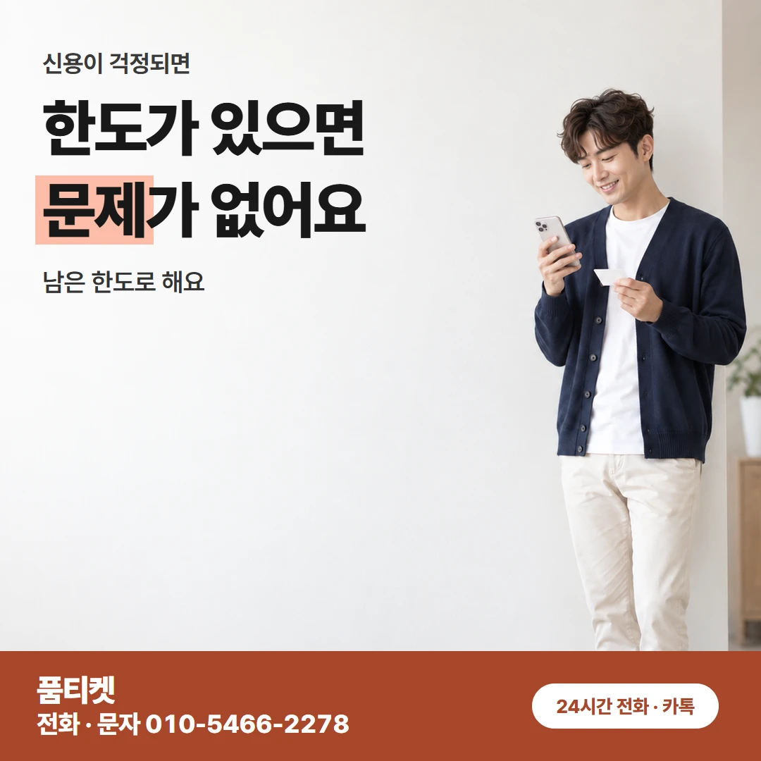 아이폰컨텐츠이용료현금화 애플 ID 결제 수단과 한도