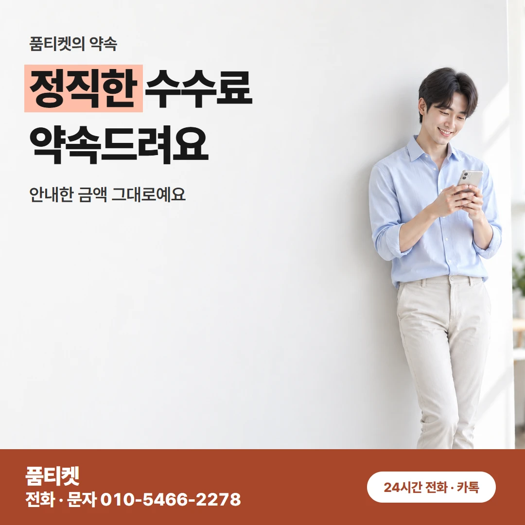 아이폰컨텐츠이용료현금화 막힌 자리 찾는 점검표